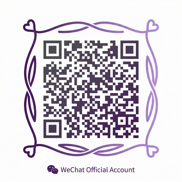 海角社区公众号