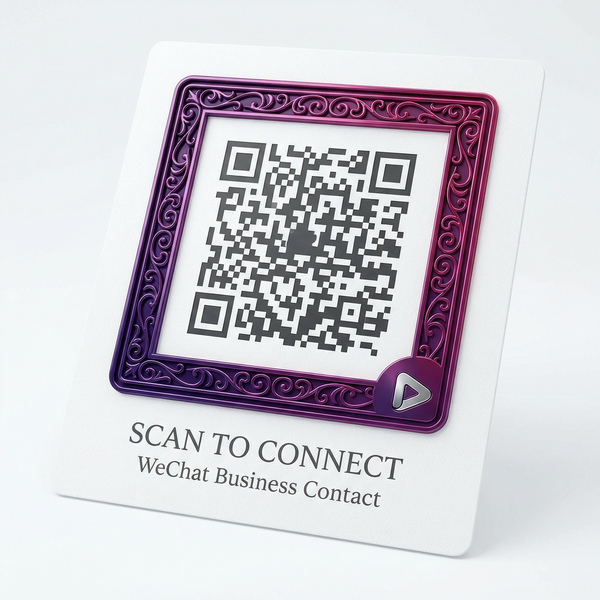 海角社区商务合作